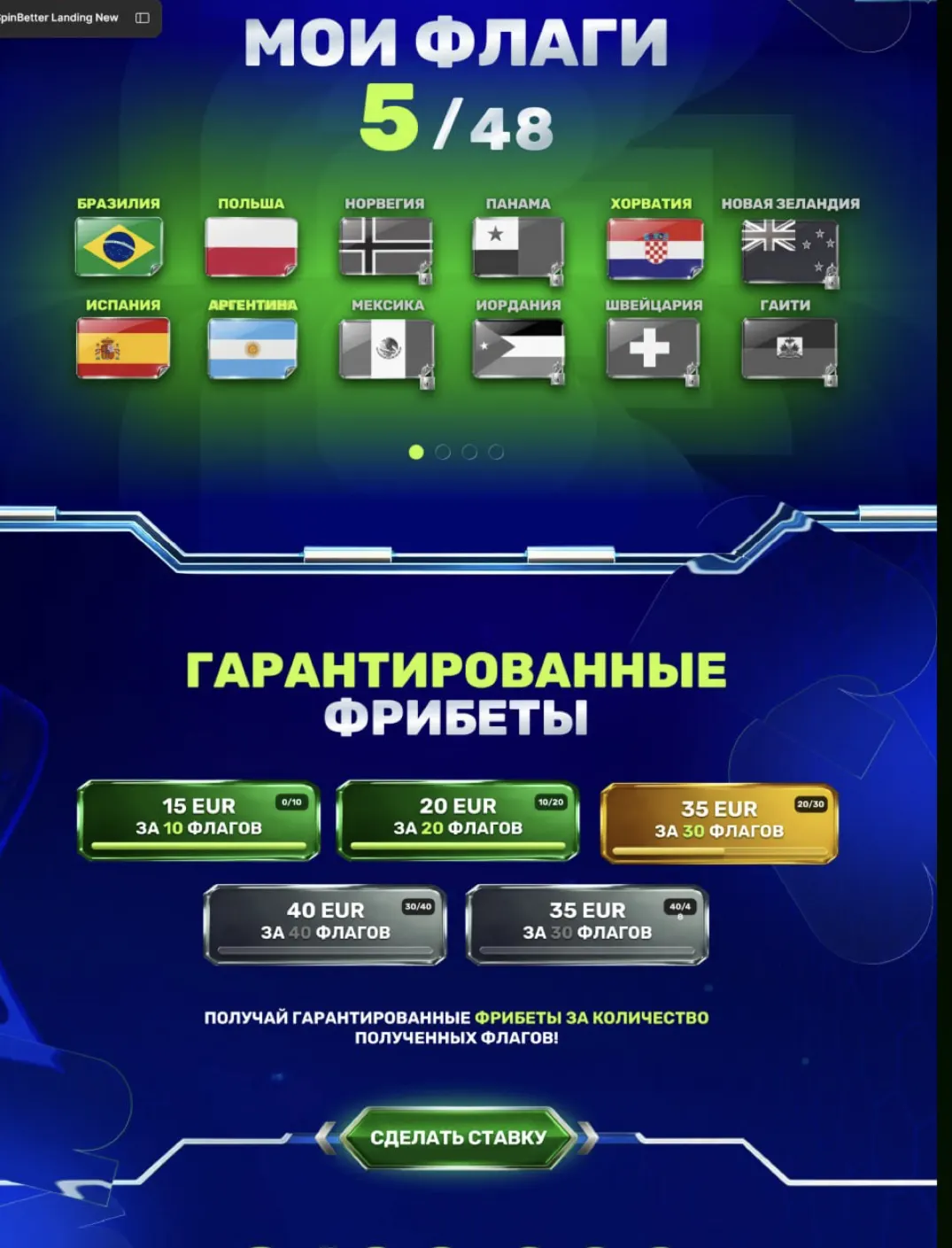 Расписание матчей ЧМ 2026 по московскому времени — полный календарь